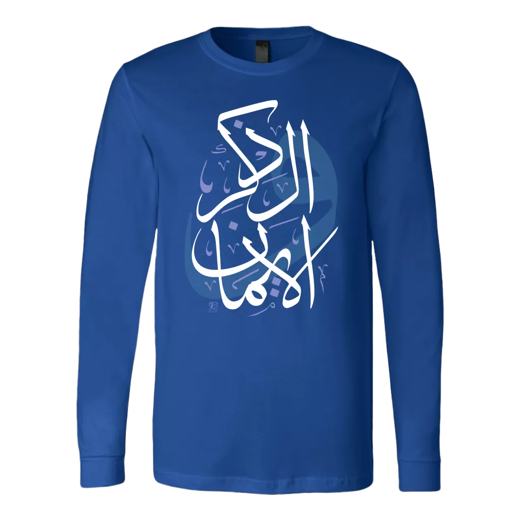 Dhikr & Faith Long Sleeve T-shirt