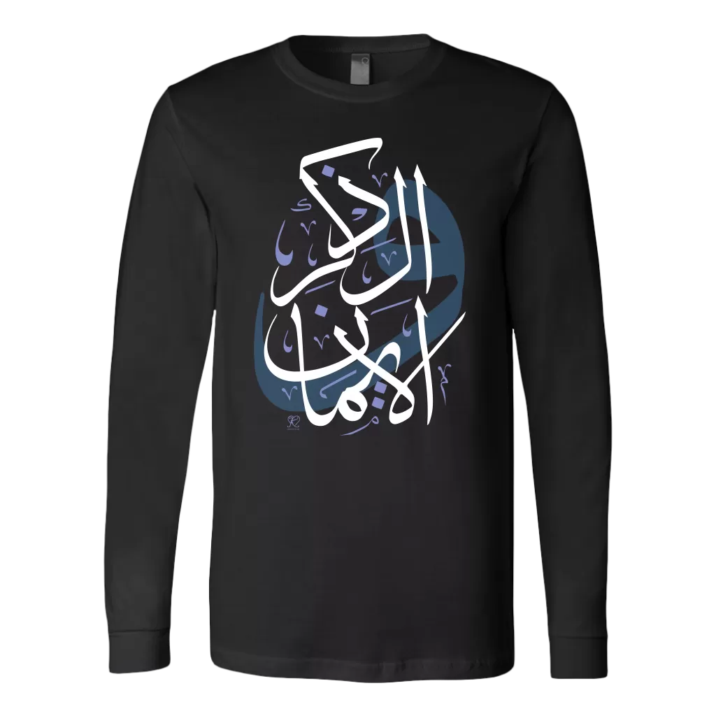 Dhikr & Faith Long Sleeve T-shirt