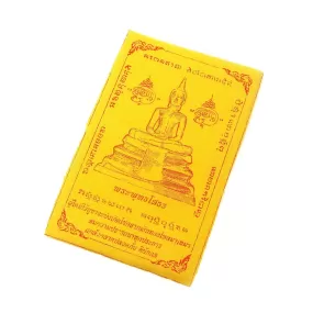 Small Prayer Cloth, Buddha (A)